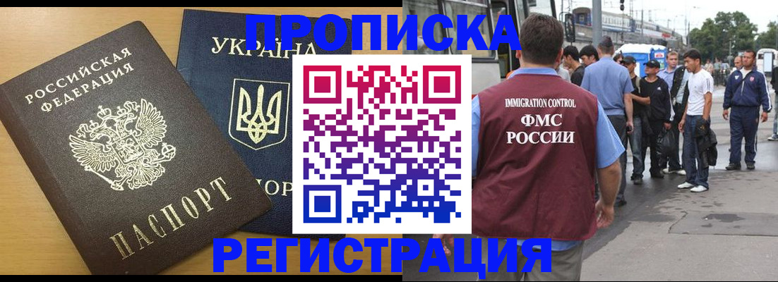 регистрация для школы в Гурьевске